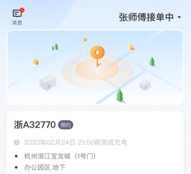 QQ截图20230316103613.png