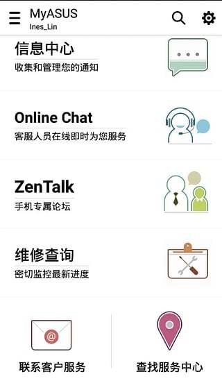 MyASUSApp版 v4.06.04官方下载