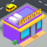 建立自己的加油站最新