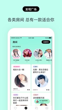 附近约v3.3.9app