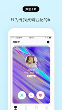 附近约v3.3.9app