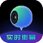 地球仪3D全景图app