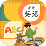 小学英语免费版