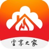 云享之家app