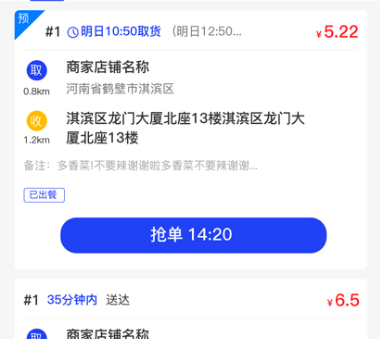 QQ截图20230512105453.png