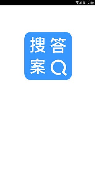 作业答案帮手APP版v1.2.9正版