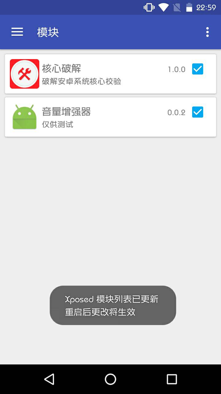 网易云音量增强器v2.1.16中文版
