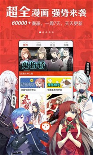 漫画岛旧版本v2.1.9最新版本