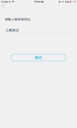 汉王人脸考勤App官网版v1.2.40官方下载