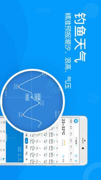 子牙钓鱼App版v1.2.21正版