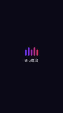 Biu魔音软件版v1.14.03app