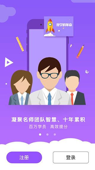 初中物理学习appv1.2.18中文版