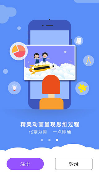 初中物理学习appv1.2.18中文版