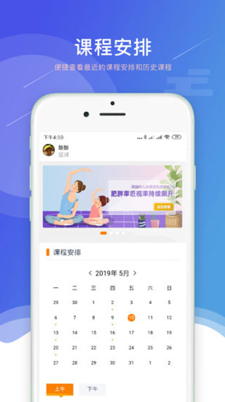 小能老师v5.0.3极速版