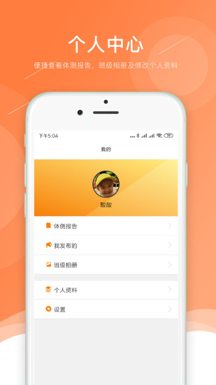 小能老师v5.0.3极速版