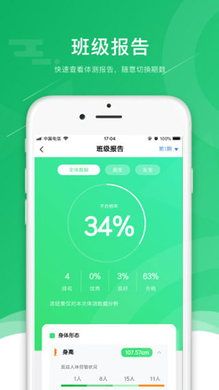 小能老师v5.0.3极速版