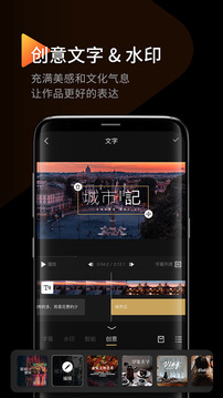 印象(InterPhoto)appv8.7.6最新版