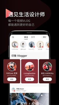 印象(InterPhoto)appv8.7.6最新版