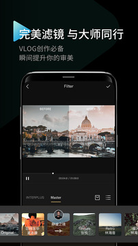 印象(InterPhoto)appv8.7.6最新版