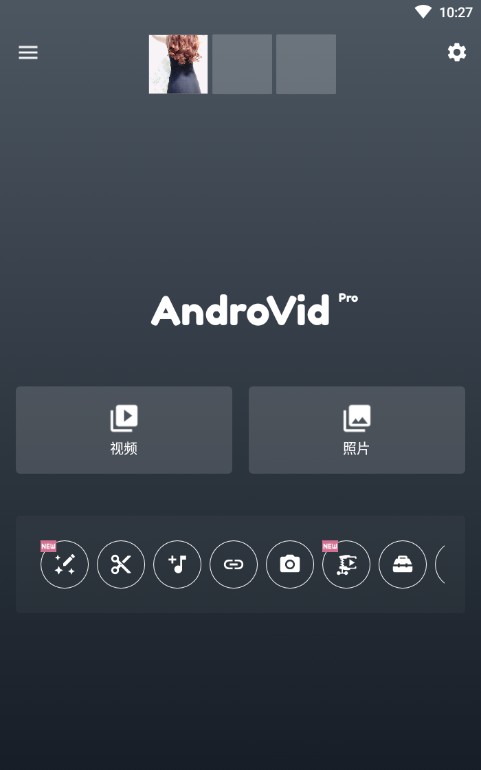 androvid pro破解版v1.2.13游戏