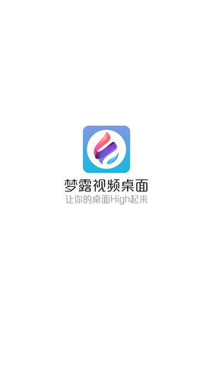 梦露视频桌面App版v2.1.15手机版