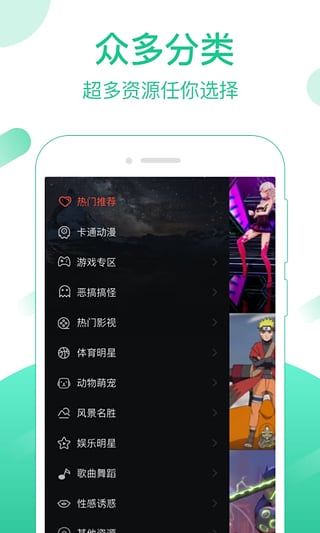 梦露视频桌面App版v2.1.15手机版