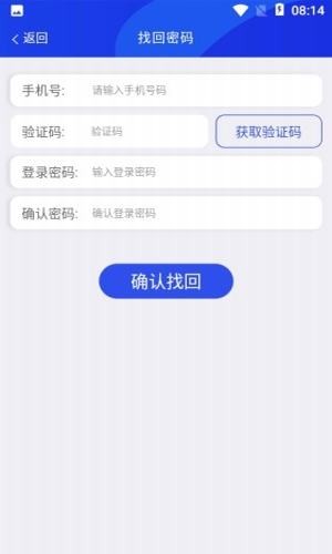 微元素APP版v2.1.21官方