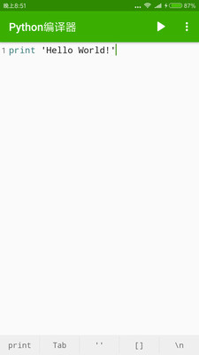 Python编译器app版v3.1.1安卓版