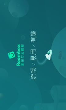 新东方云教室App手机版v2.1.19app