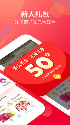 大润发优鲜App手机版v2.1.17游戏