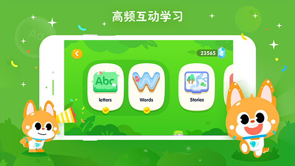 少儿流利说appv2.1.36正版