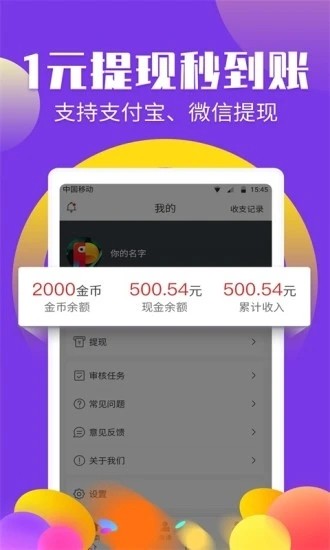 绿洲世界app安卓手机版v1.2.9游戏