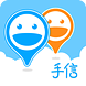 深圳手信App手机版v1.2.11官方版
