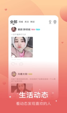 兔呼App手机版v2.2.3中文版