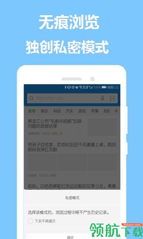 手心浏览器APP版v2.1.20官方