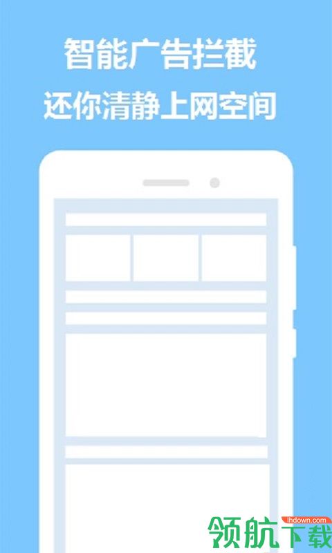 手心浏览器APP版v2.1.20官方