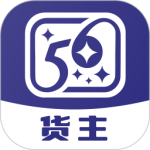 星空货主app