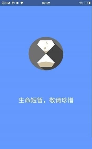 滴答音乐手机版v1.2.7手游