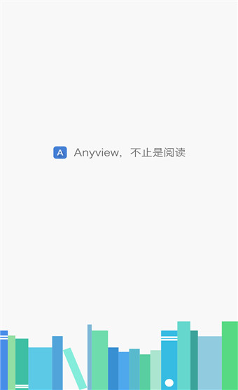 Anyview阅读器v5.9.2互通版