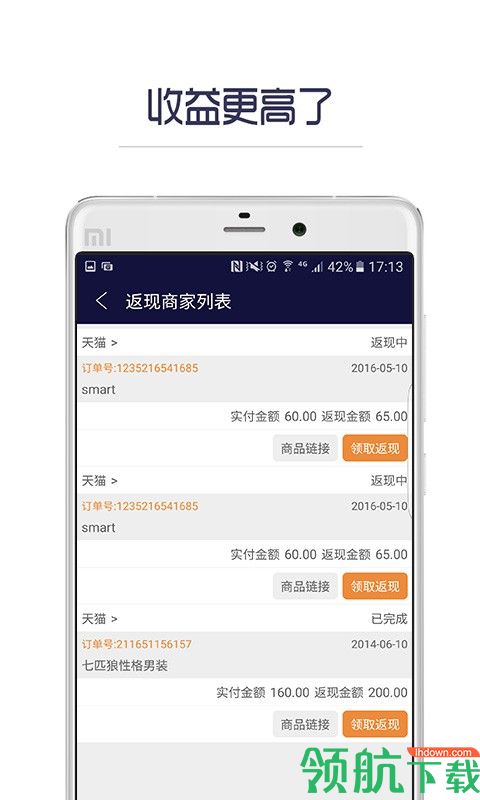 哪个值得投APP手机版v1.2.15官方下载