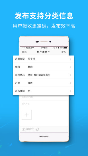 浙中在线APP版v2.1.24极速版