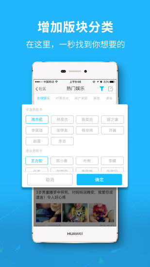 浙中在线APP版v2.1.24极速版