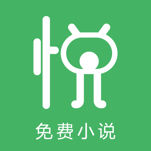 悦小说手机客户端v4.5.3官方下载