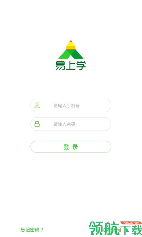 易上学APP版v2.1.5手游