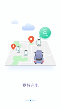 网上国网App手机版V1.2.5官方下载