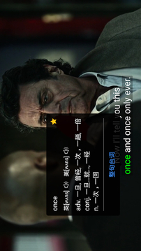 美剧听单词App版v3.9.6极速版