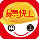 易装网app安卓手机版v1.2.27官方版