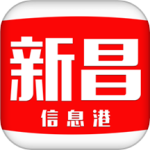 新昌信息港app