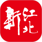 新江北app