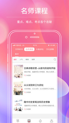 迪丰读书v1.2.5中文版